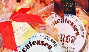 バレンタインに！ハートのソーセージ