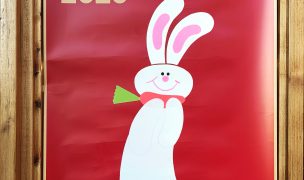 年末年始の営業のお知らせ