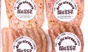 ブルスト　冬ギフトセール１２月１５日まで